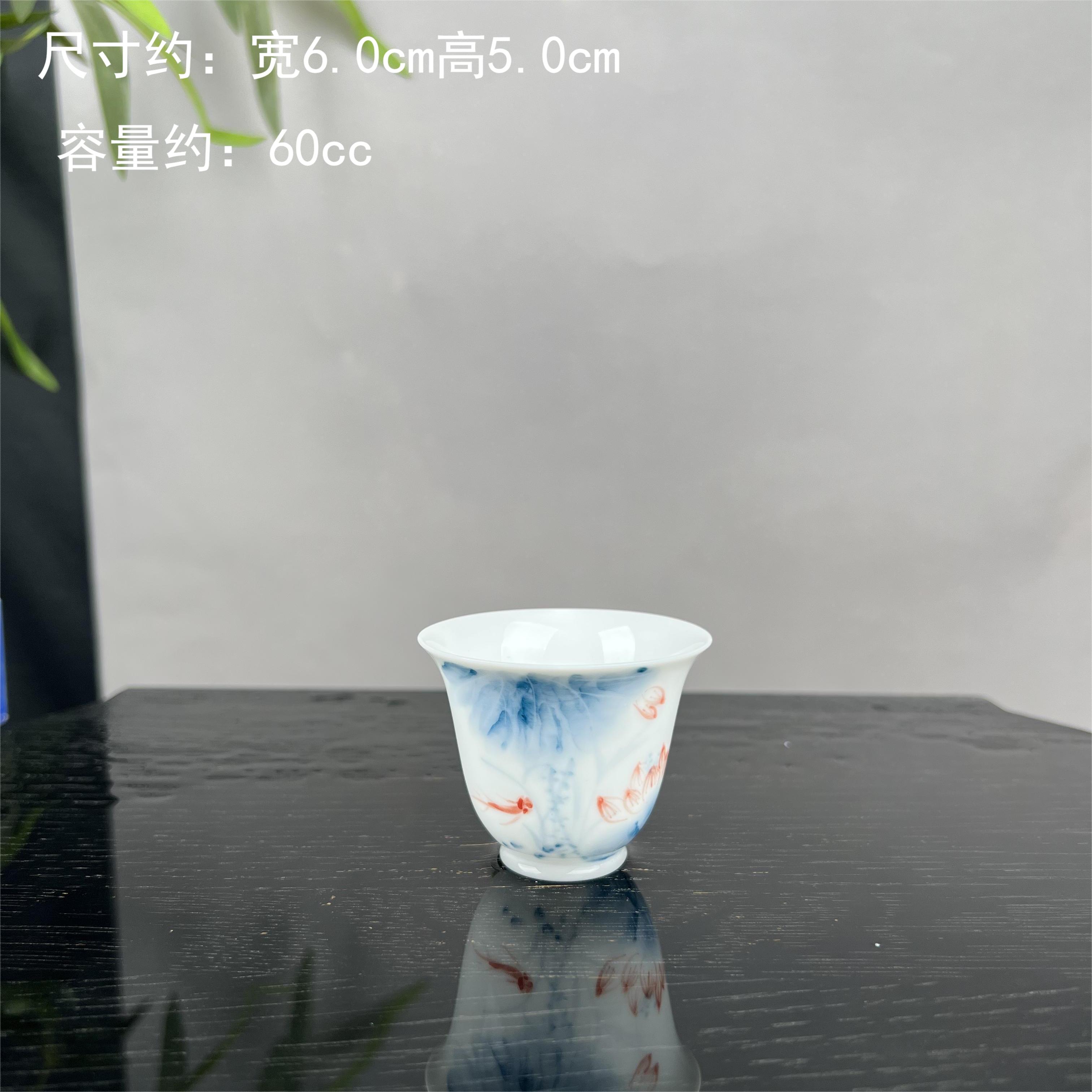 纯手绘高温釉下彩闻香60cc主人杯