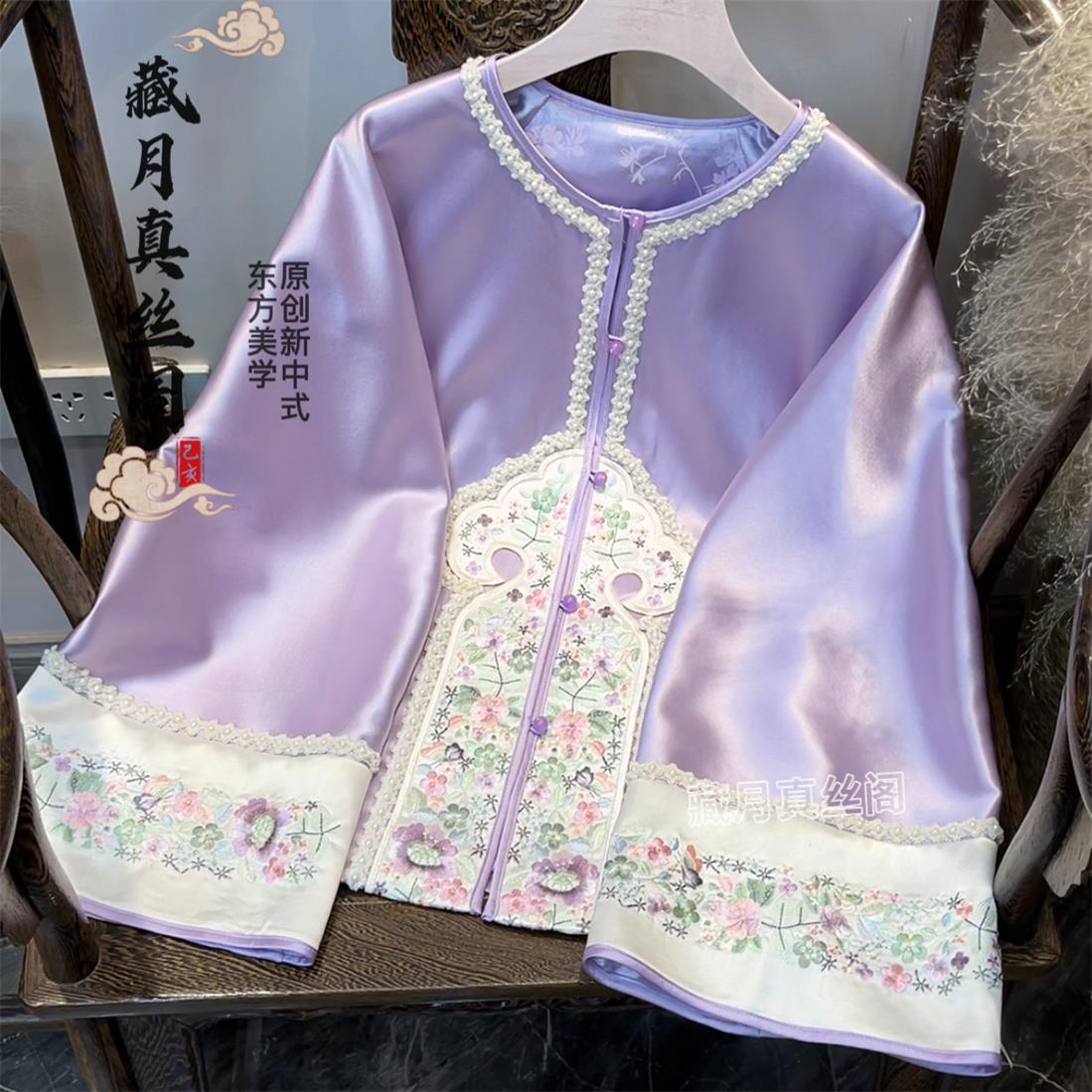 藏月2025新款醋酸满绣圆领新中式云肩如意国风外套上衣E2585350