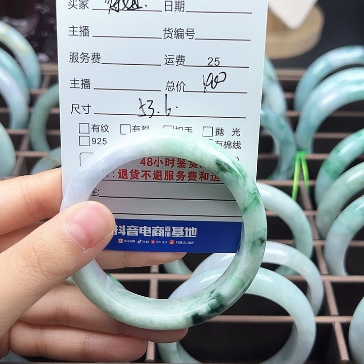 翡翠手镯未镶嵌徐*