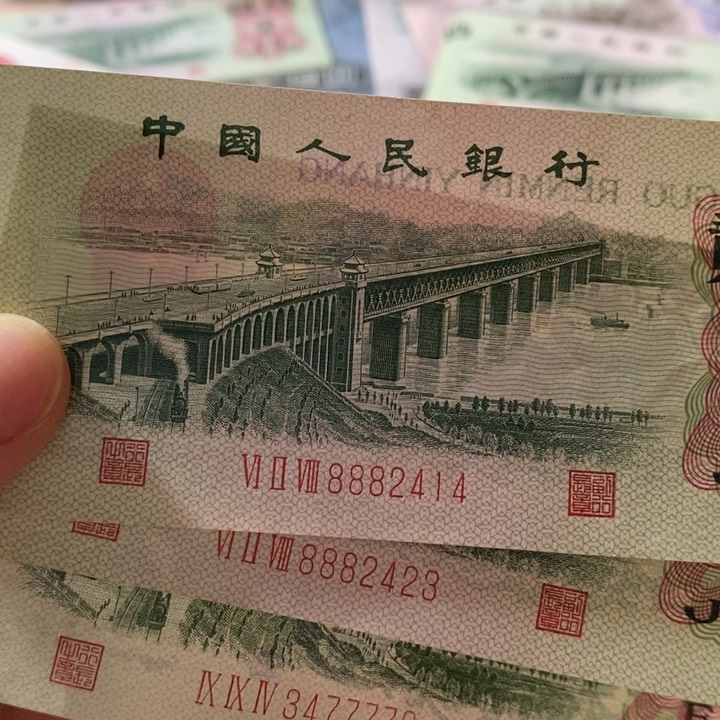 九****台大桥三张品相号码如图原票