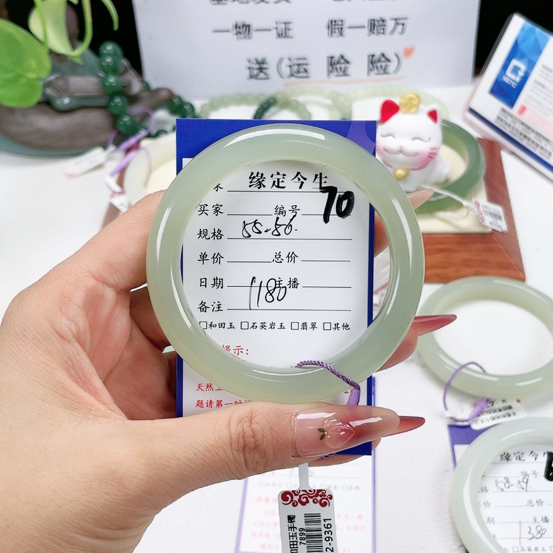 和田玉手镯未镶嵌