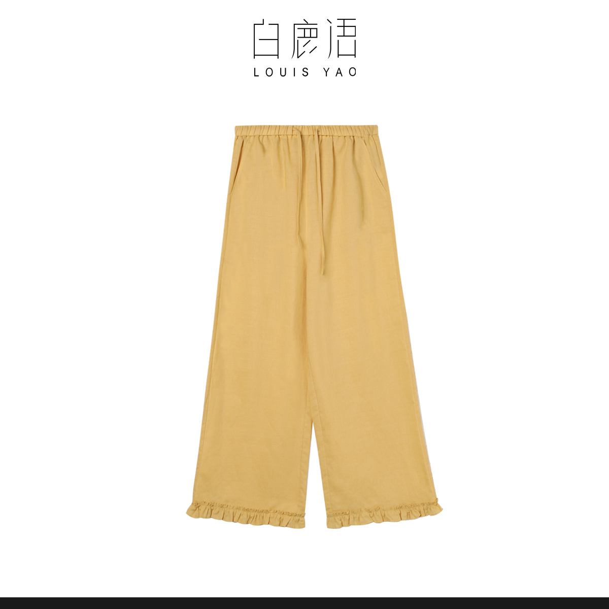 【小铃铛】白鹿语百搭纯色抽绳棉麻女式休闲裤YU20650
