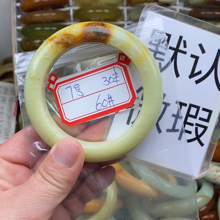 未镶嵌蛇纹石玉手绳