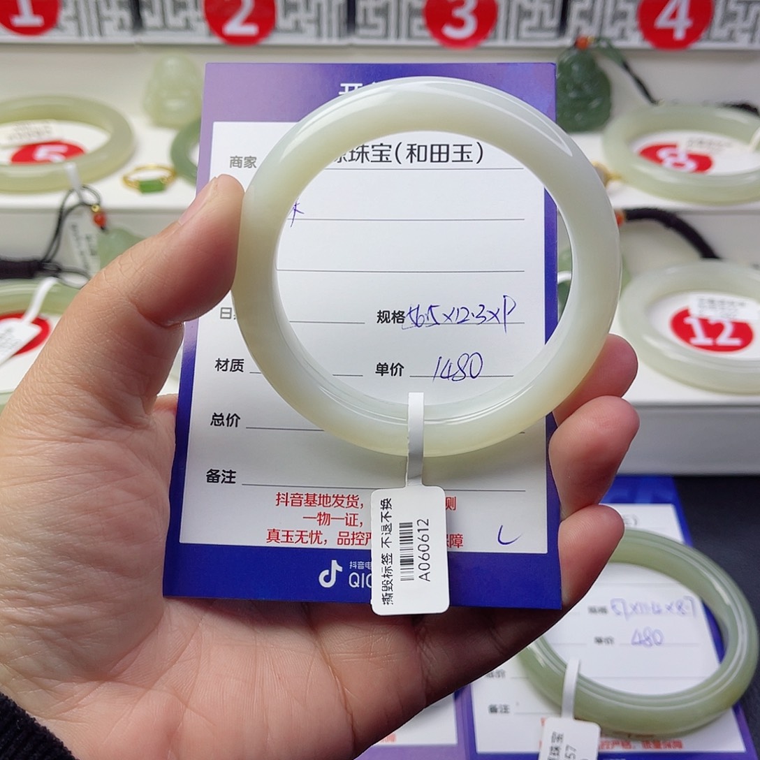 未镶嵌手镯和田玉一**光