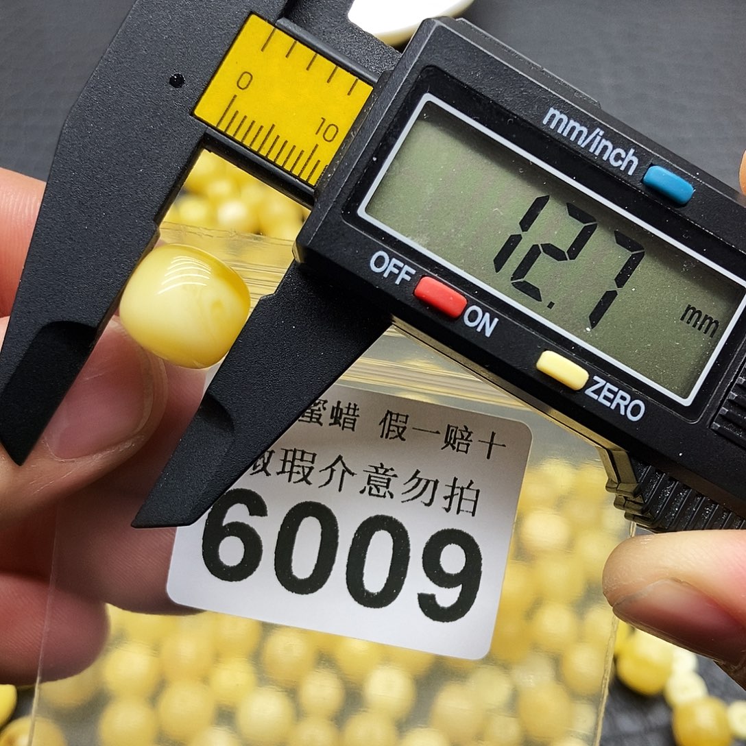 蜜蜡未镶嵌珠宝奇石6009