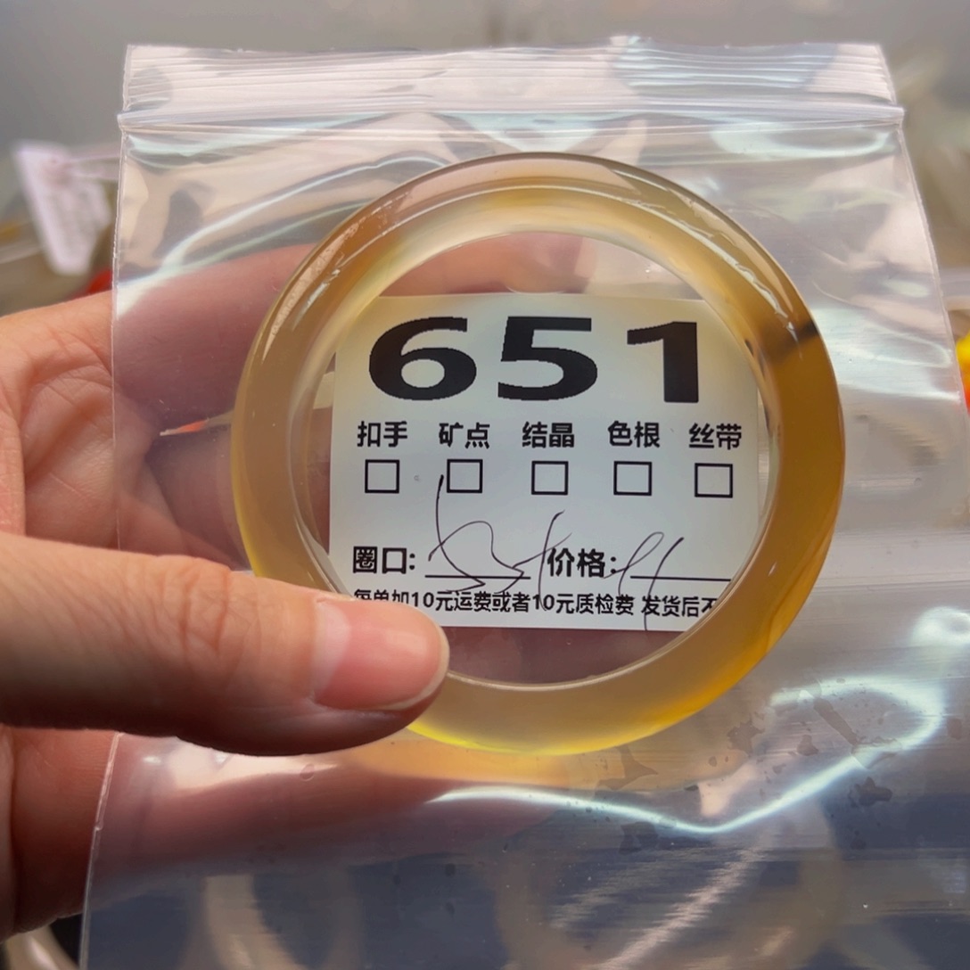 玛瑙/玉髓手镯未镶嵌651