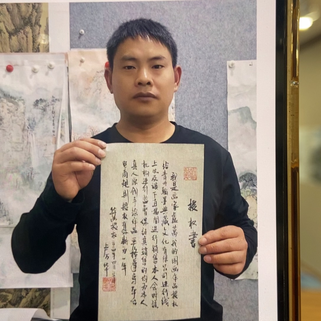 【闪购商品】国画墨鱼精品墨鱼精品