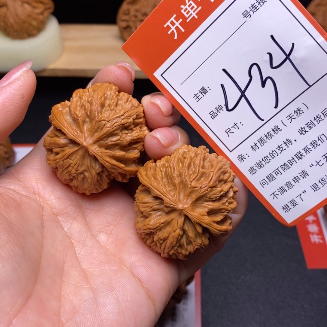 把件文玩核桃39苹果434