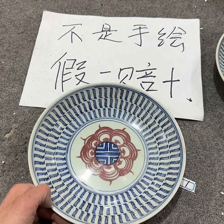 摆件333233222222222233223