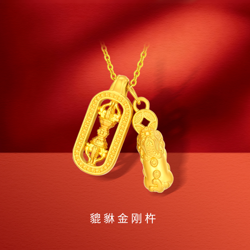 【奇奇专享】足金999 金刚杵貔貅（赠合金链） BP 90636攒金有道