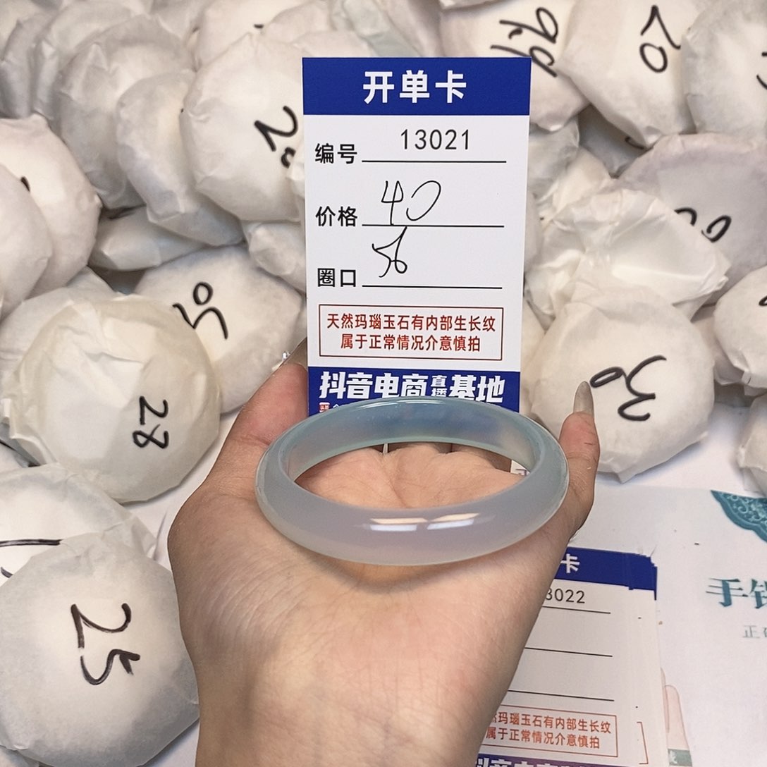 玛瑙/玉髓手镯未镶嵌21