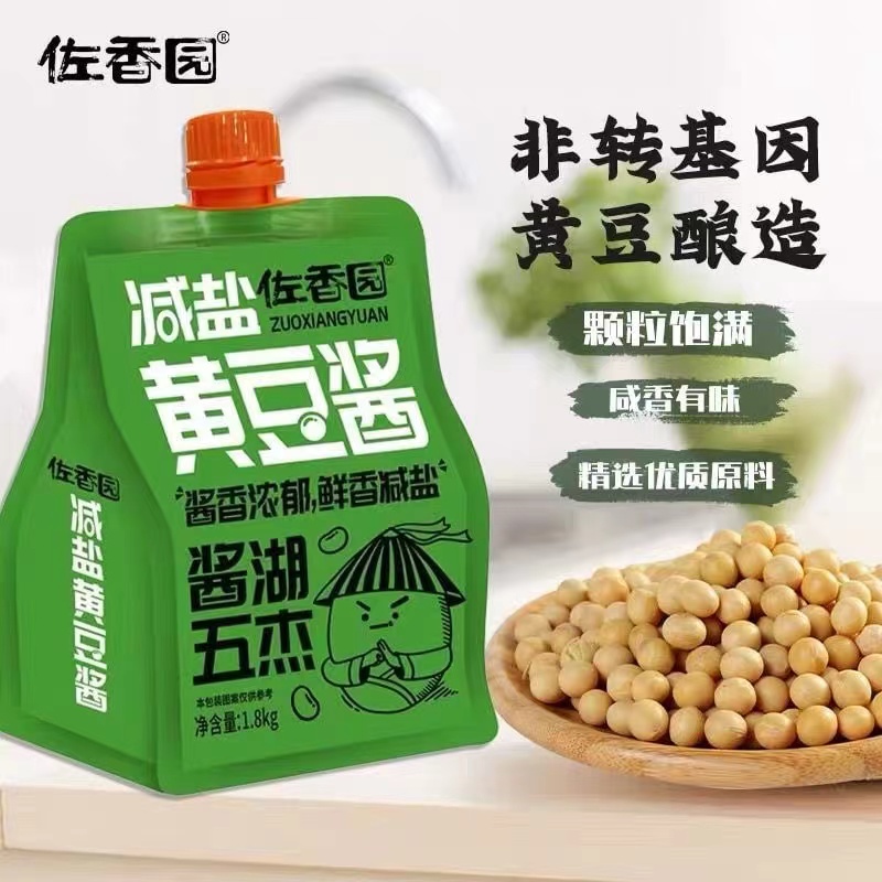佐香园减盐黄豆酱1.8kg东北大酱正宗黄豆酱家用蘸酱菜拌面豆瓣酱