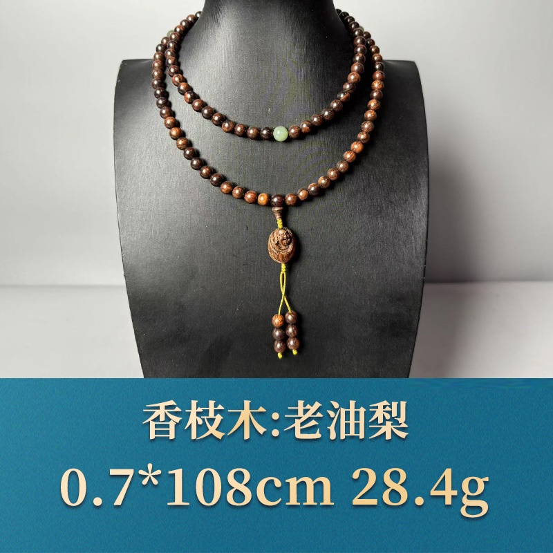 三福（红木）52476 老油梨 香枝木