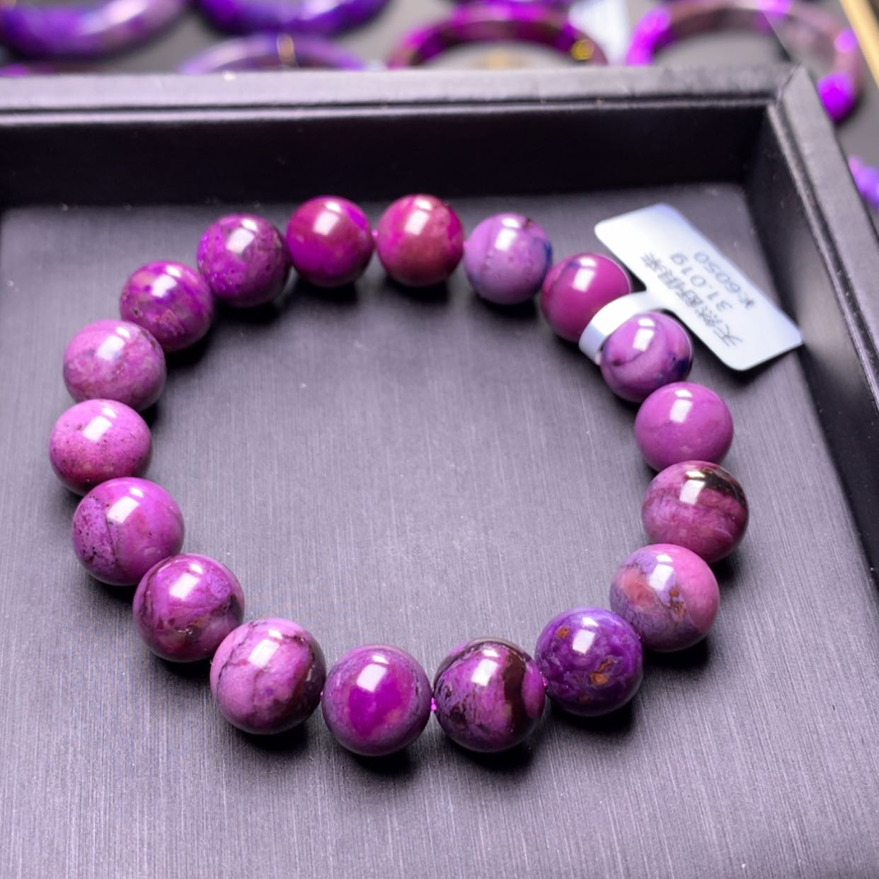 【闪购商品】苏纪石（舒俱来）手串未镶嵌