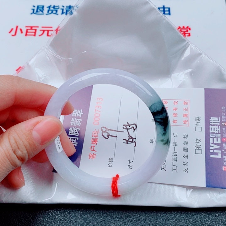 翡翠未镶嵌手镯天然A货翡翠手镯