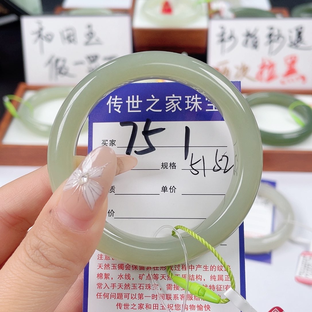 和田玉手镯未镶嵌