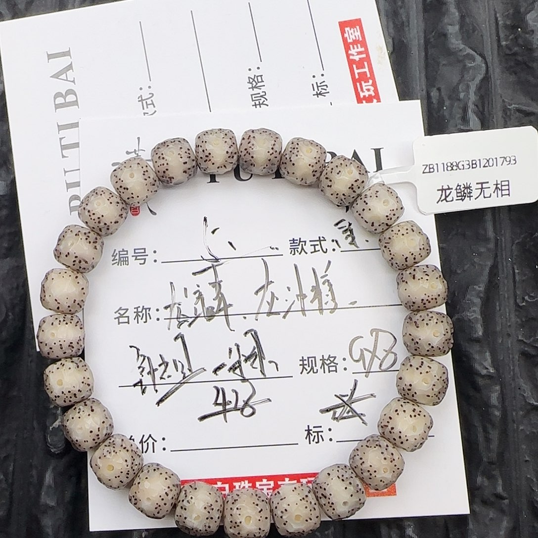 吊坠星月菩提星月