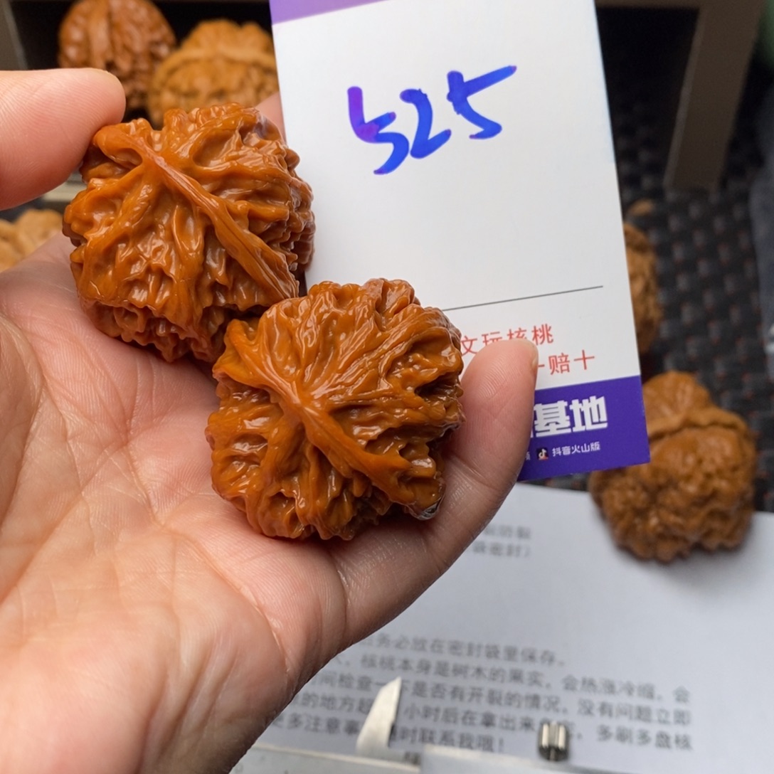 阿****文玩核桃把件核桃