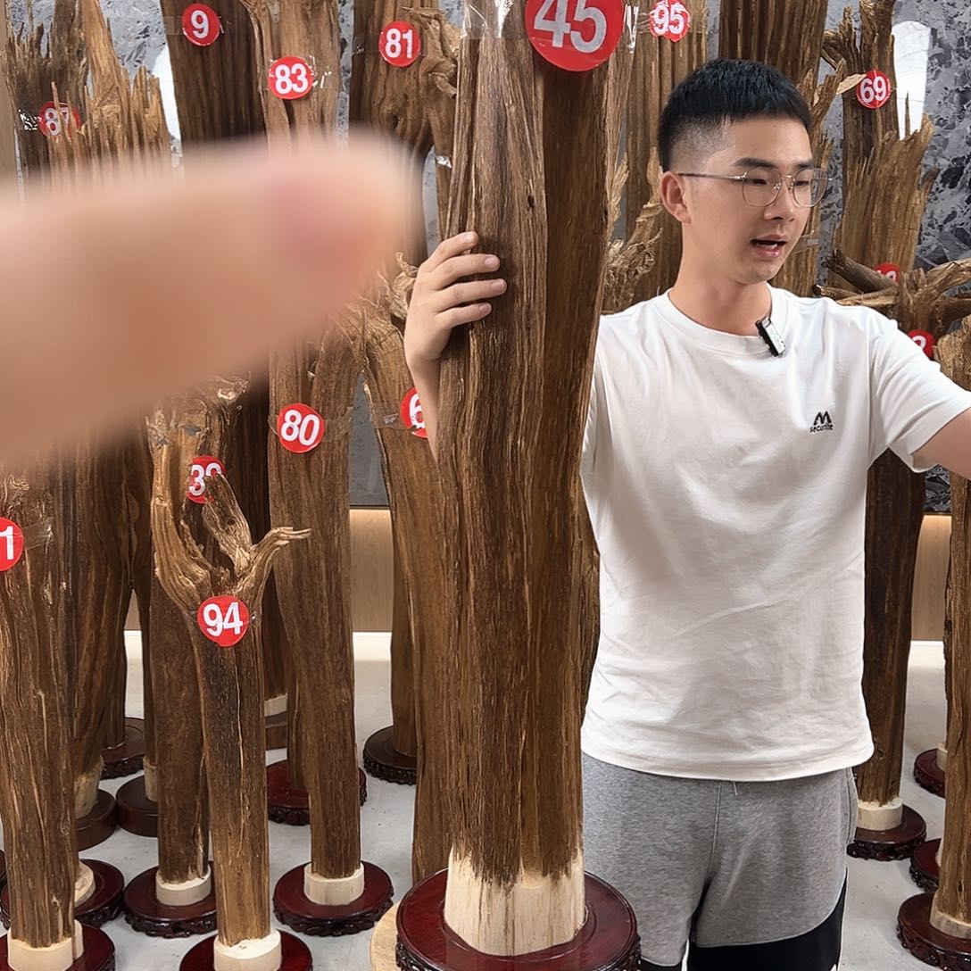 中式天然香薰香粉香道