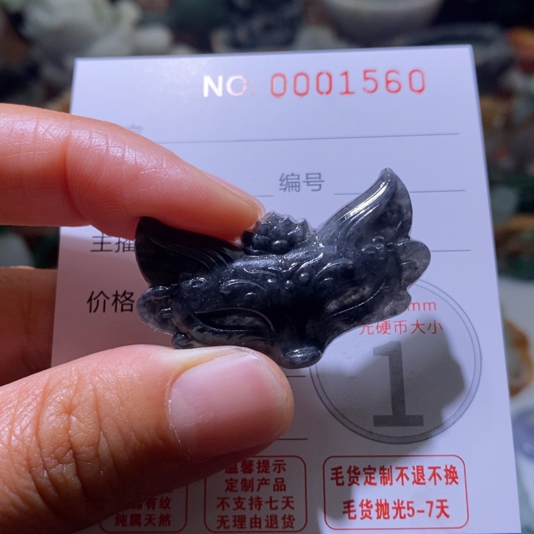 定制翡翠未镶嵌毛货