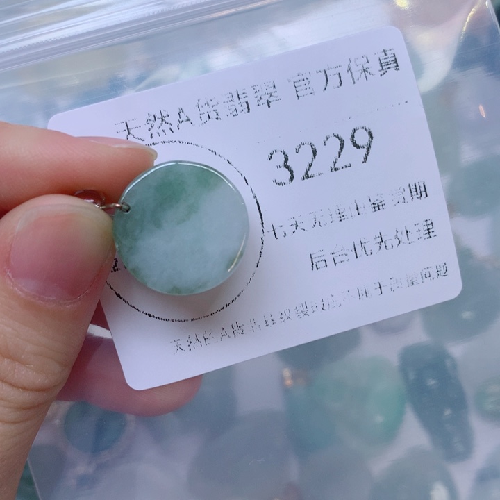 用***6翡翠未镶嵌颈饰翡翠