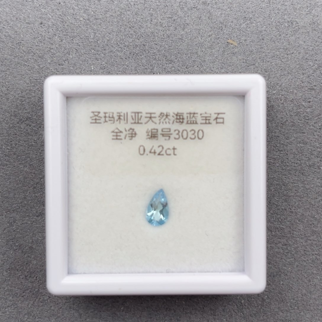 海蓝宝石裸石未镶嵌天然全净无瑕新年福利