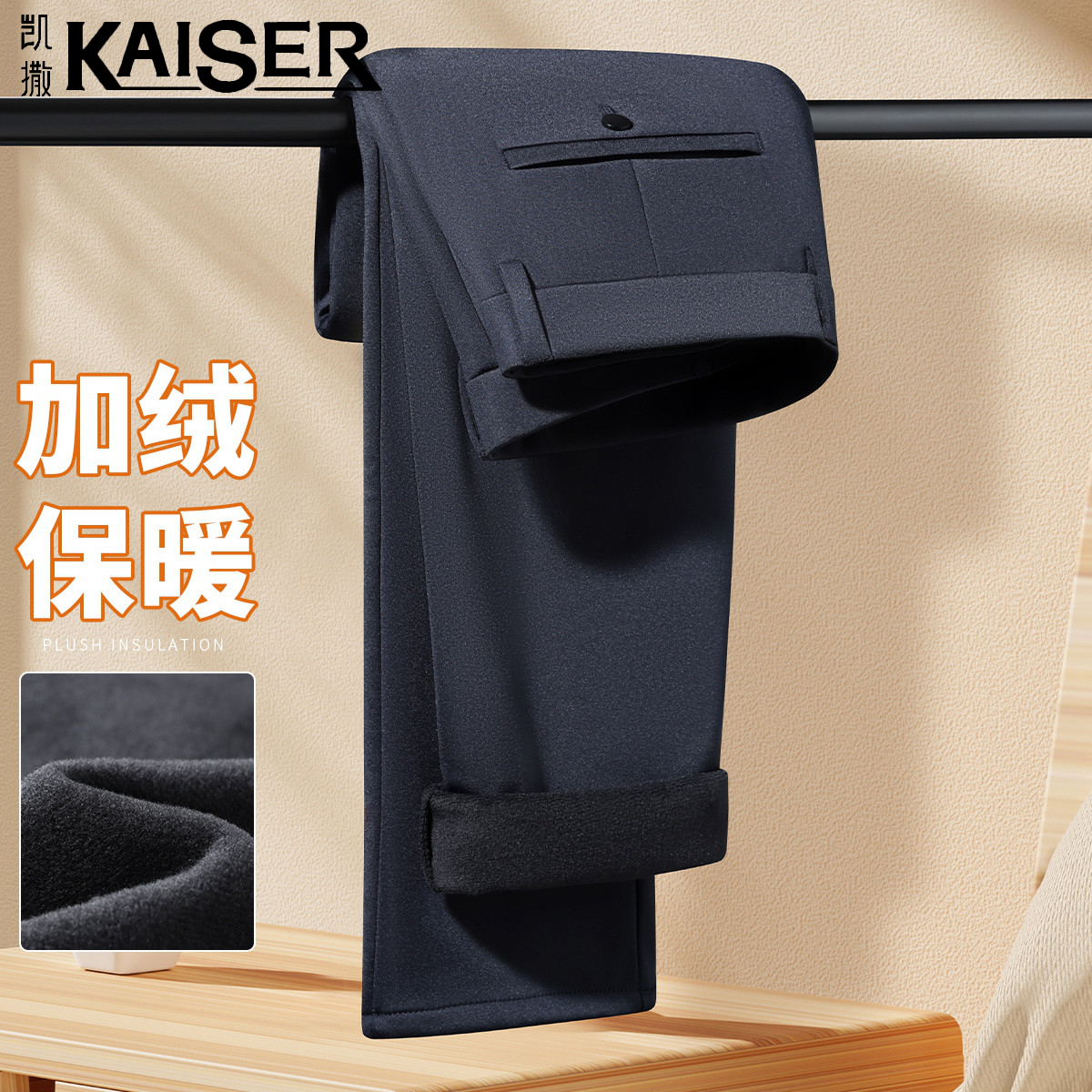 秋冬保暖男士加绒加厚直筒休闲裤宽松冬季运动大码高腰弹力中老年