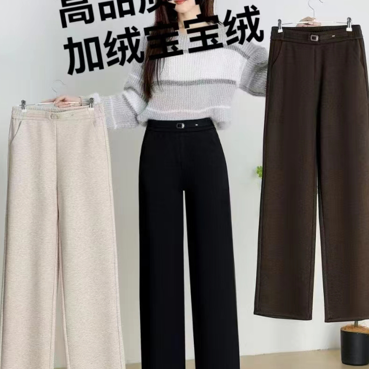 加绒中腰窄版直筒裤舒适百搭休闲女裤