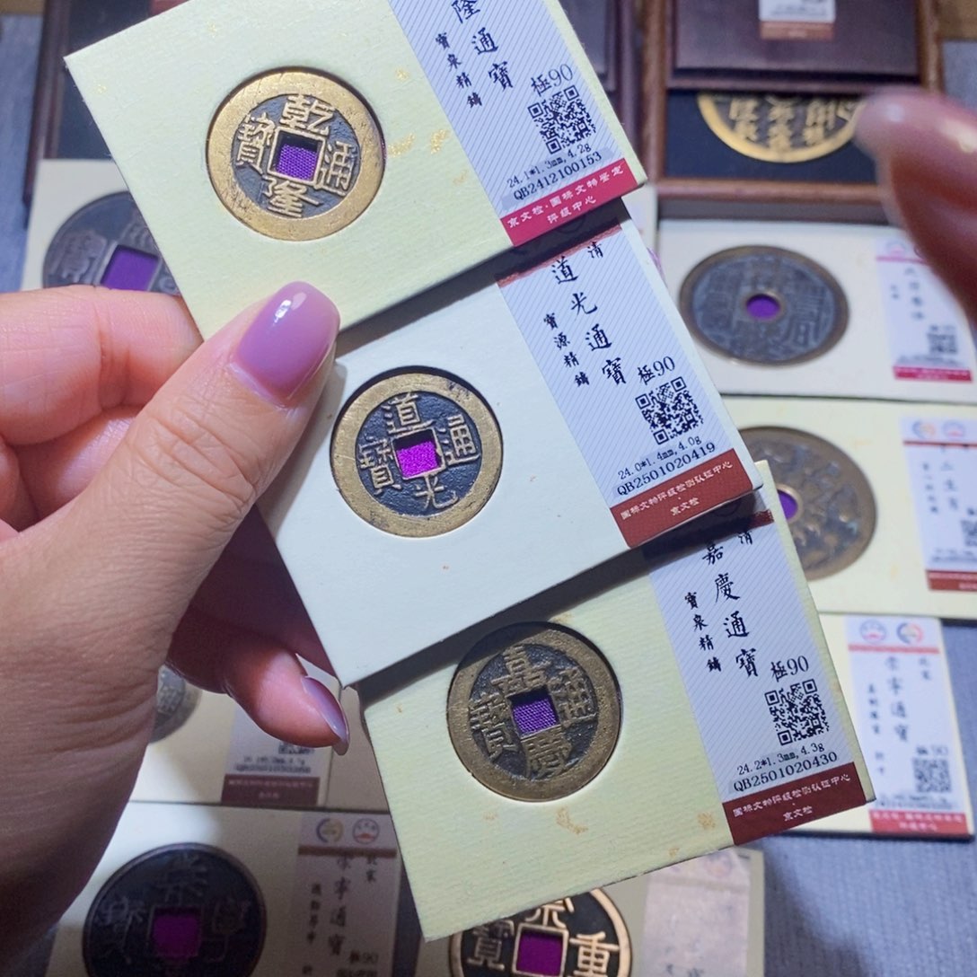 【闪购商品】铜隆兴珍泉收藏前到家