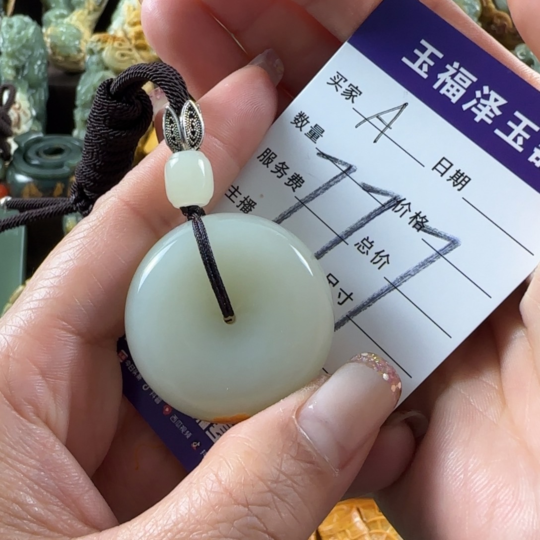 周***周透闪石质玉未镶嵌挂件