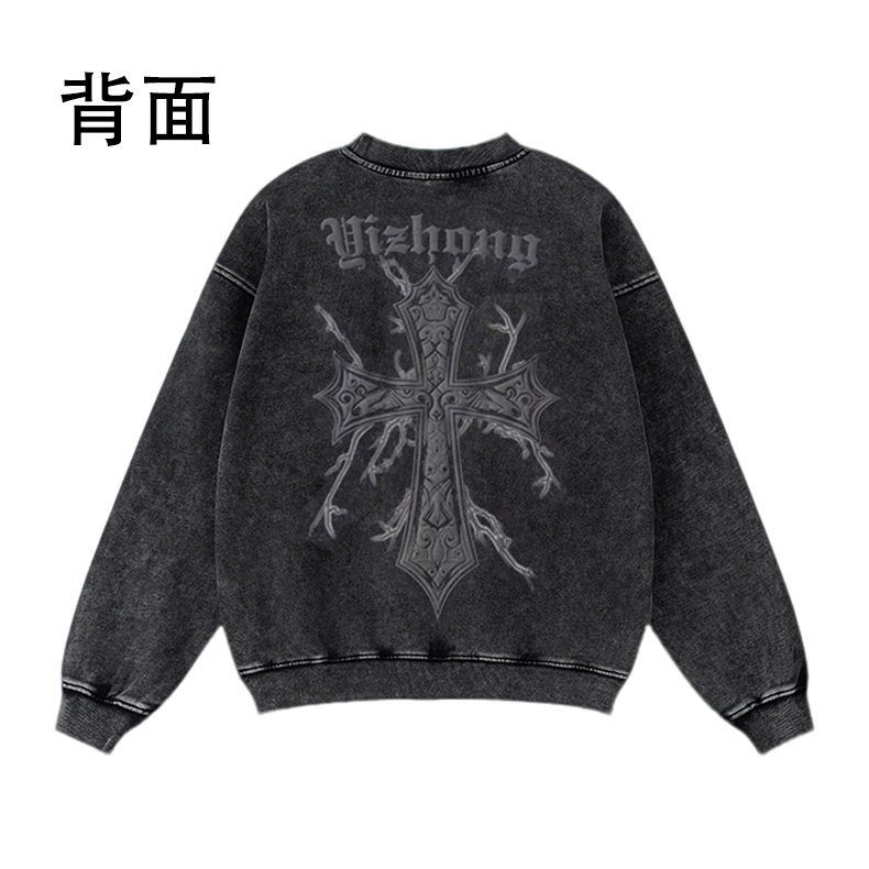 【十字架卫衣】460克银狐绒长袖美式重工水洗做旧宽松圆领卫衣男款