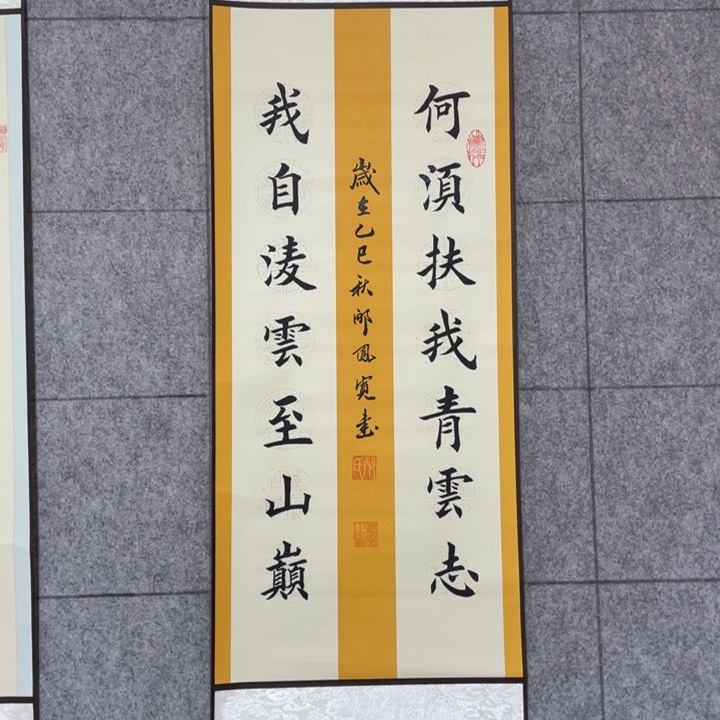 书法：：：：：：：：：：：：：：：