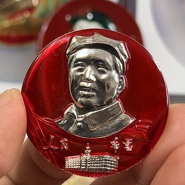 米***乐其他普通金属纪念章