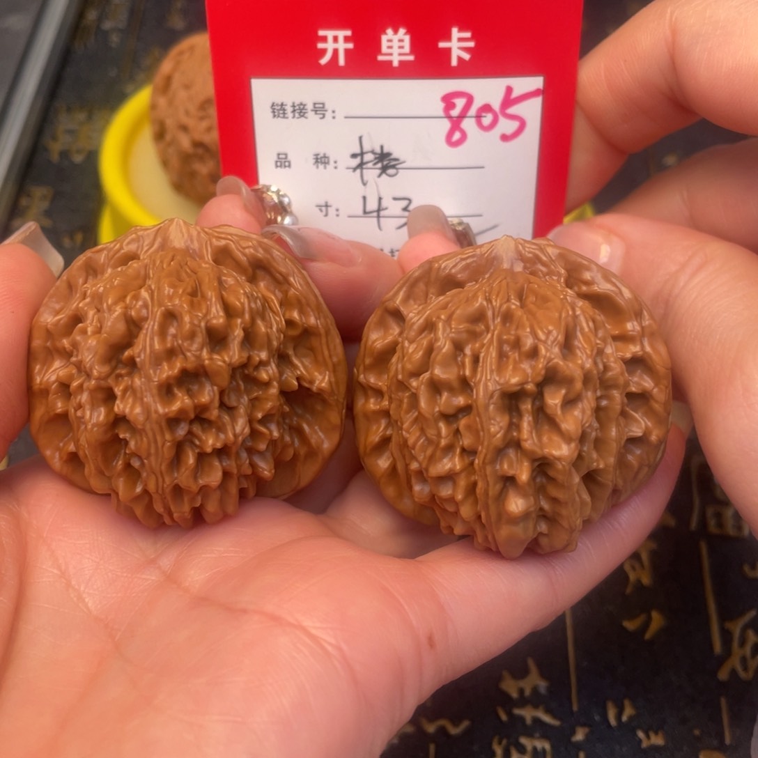 桃核吊坠文玩的好的