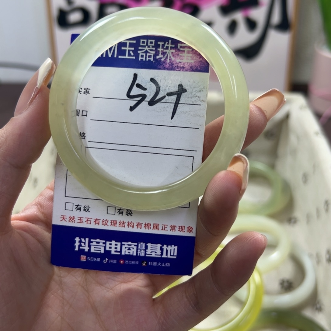 蛇纹石玉手镯未镶嵌497