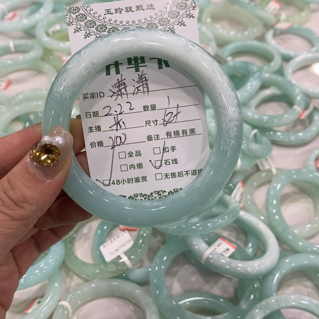 蛇纹石玉手镯未镶嵌潇*