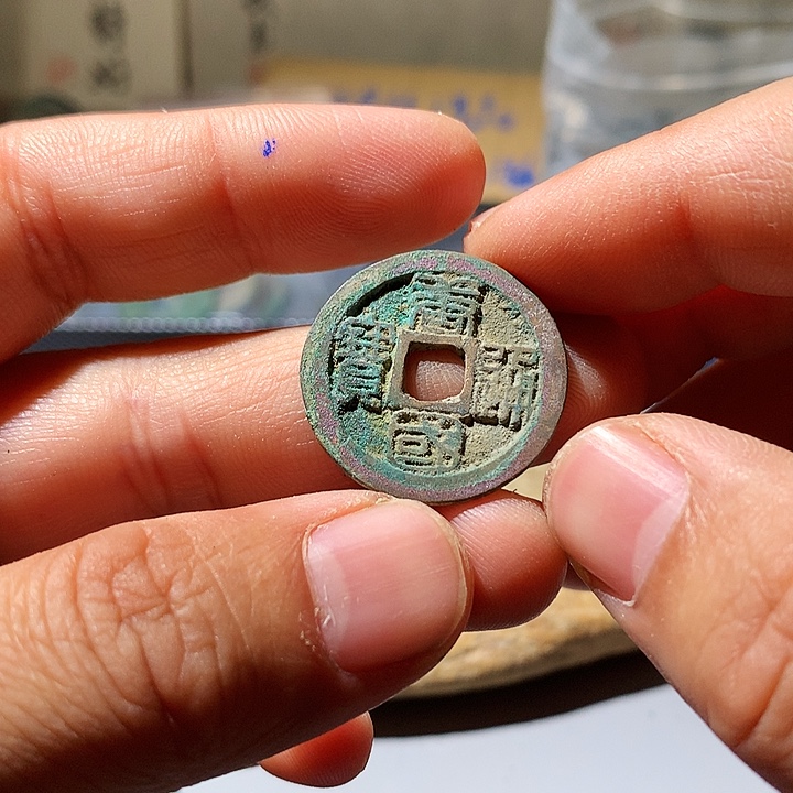 【现代工艺品·定制非文物竞价9号品】