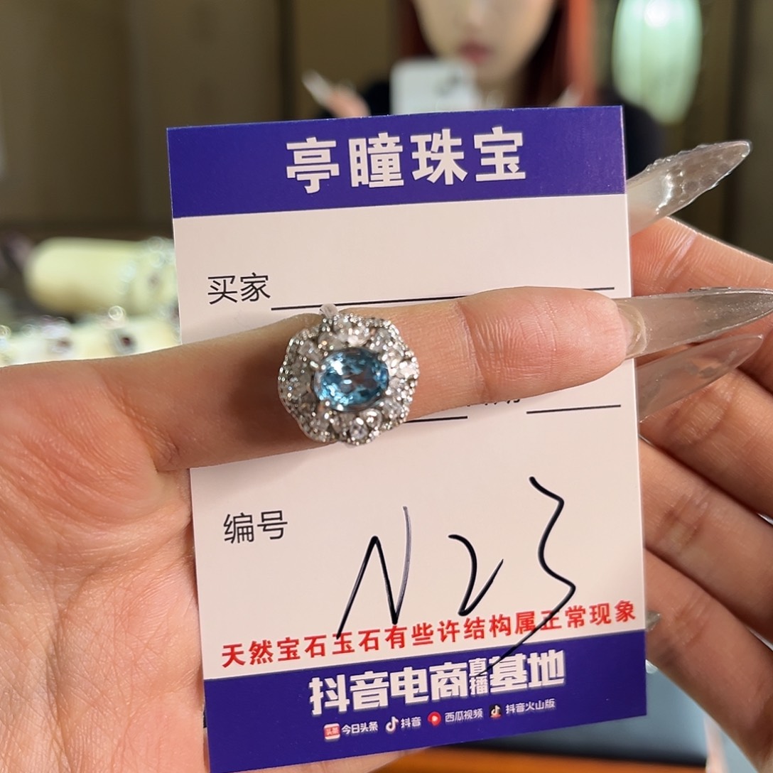 托帕石戒指银S925镶嵌阿**?