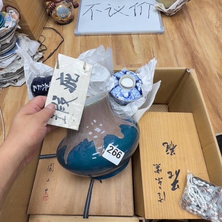 瓷片工艺品摆件瓷器摆件正能量