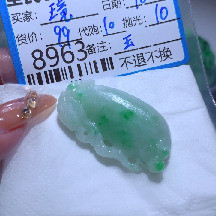定制翡翠未镶嵌璄*在