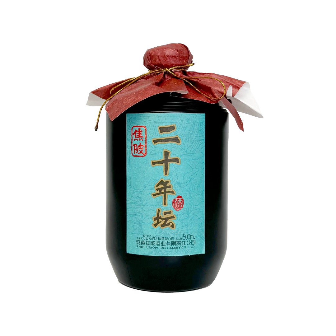 JIAO PO/焦陂【6·1·8福利】焦陂二十年坛礼品酒1瓶52度500ml