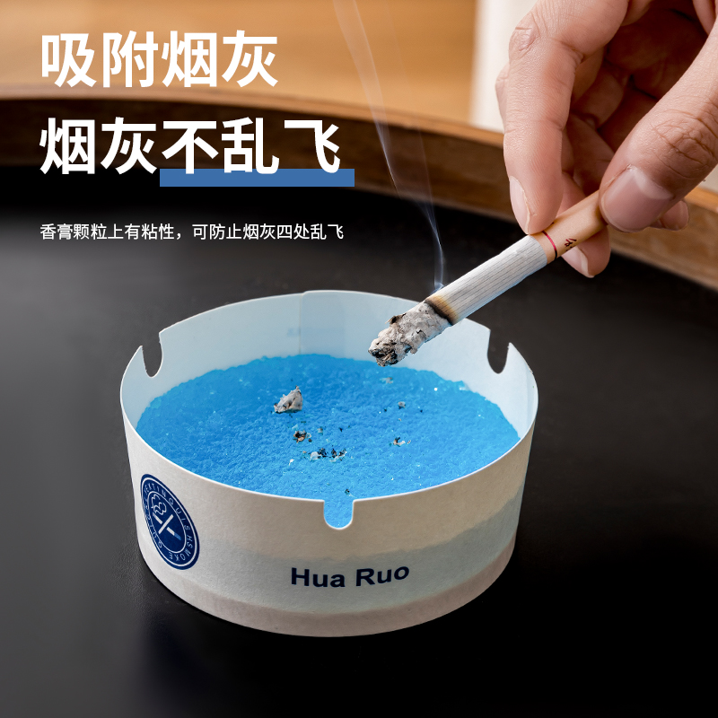 加厚款一次性烟灰缸家用办公待客车载防飞灰吸附烟灰免洗便携式