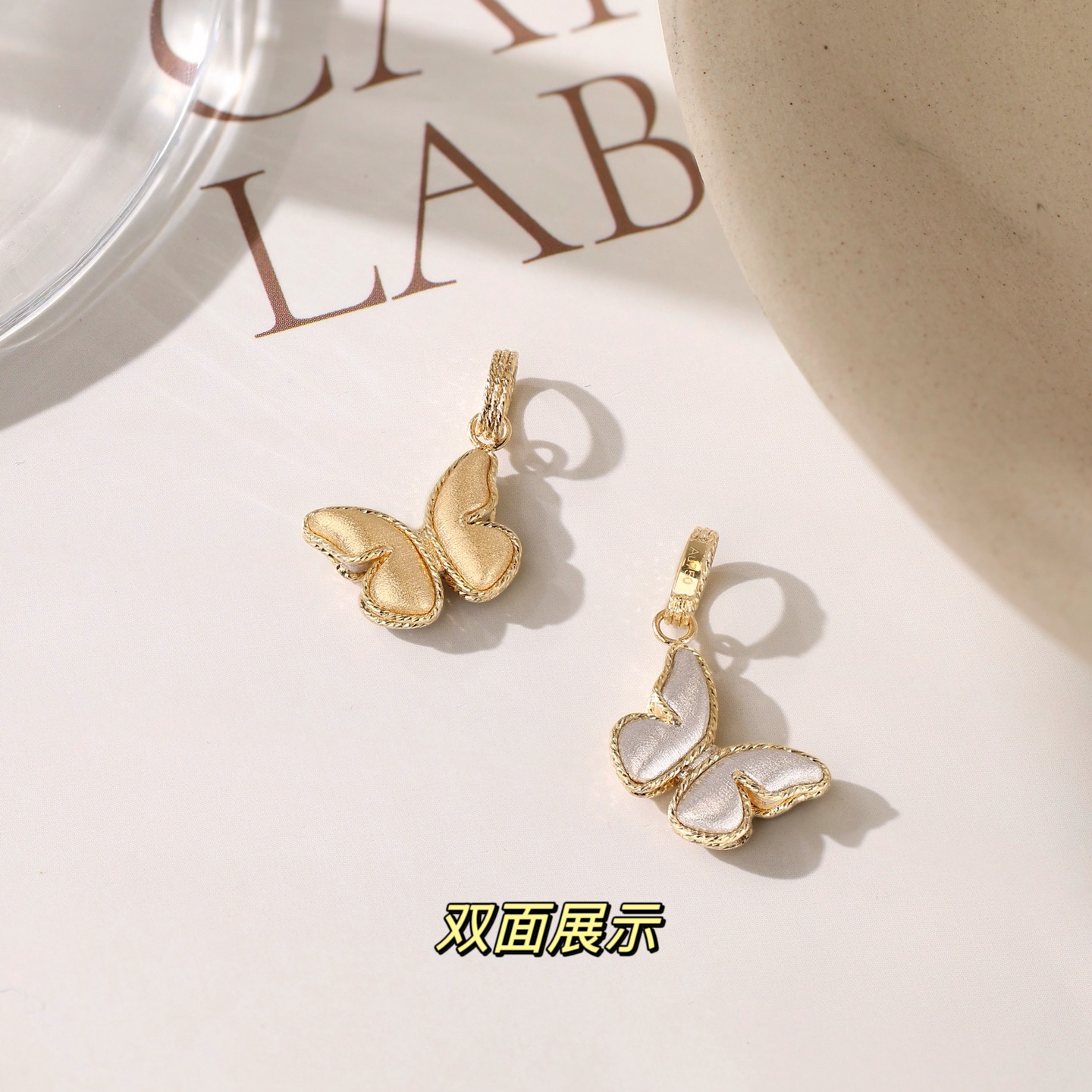 18K金双面拉丝蝴蝶吊坠气质轻奢时尚百搭法式小众仙气精致小巧