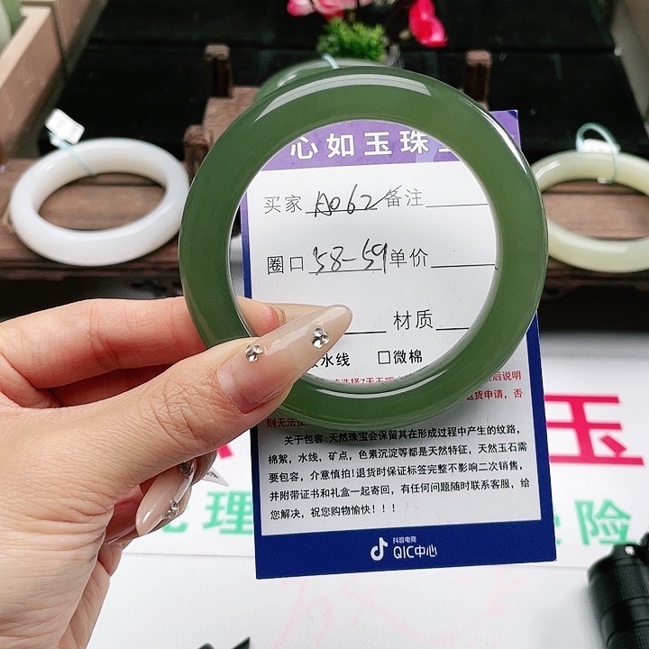 和田玉手镯未镶嵌