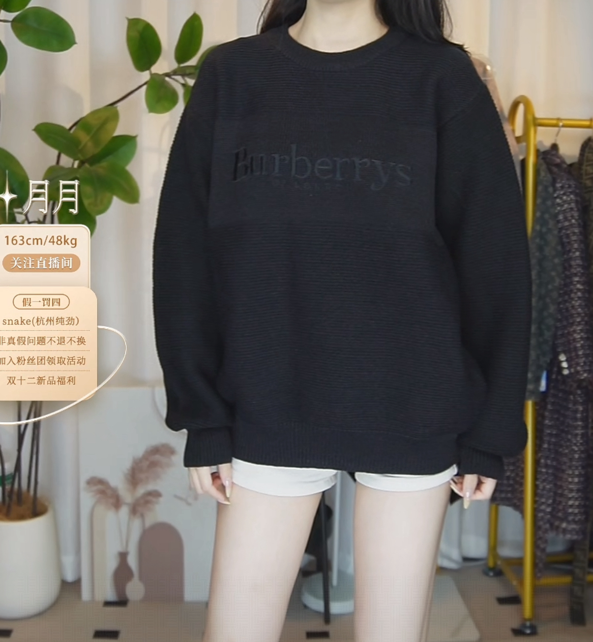 95新 BURBERRY/博柏利  女士秋冬休闲百搭黑色毛衣fy5008