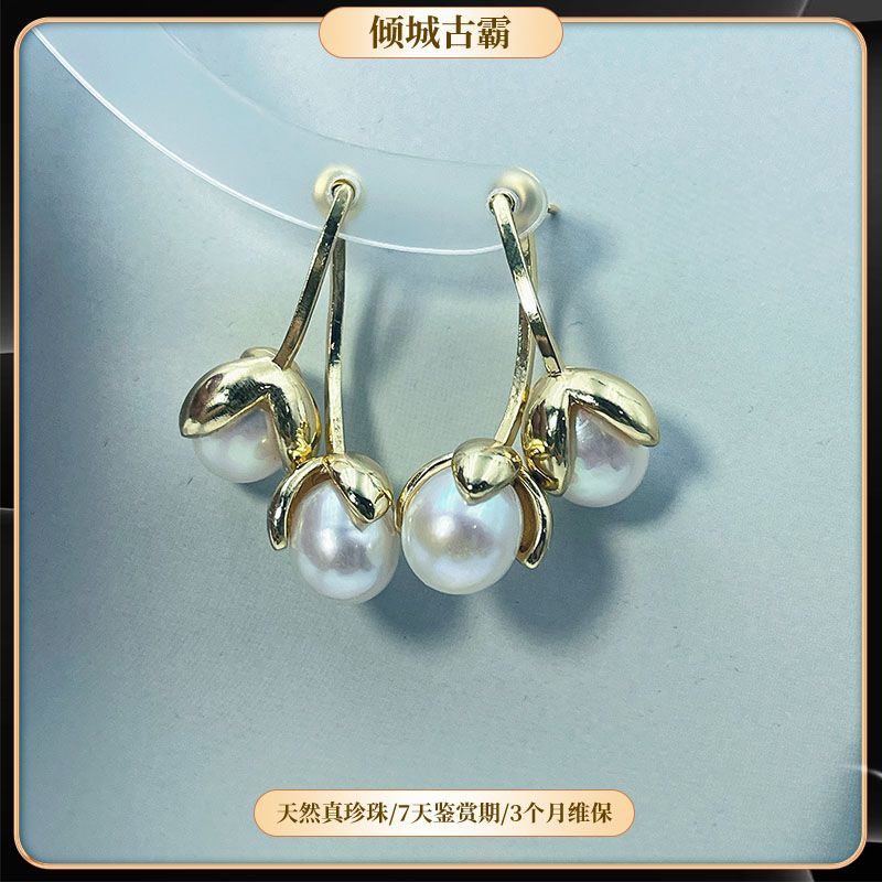 天然真珍珠耳饰9-10mm无核极光白米形玉兰花两戴款耳坠a909