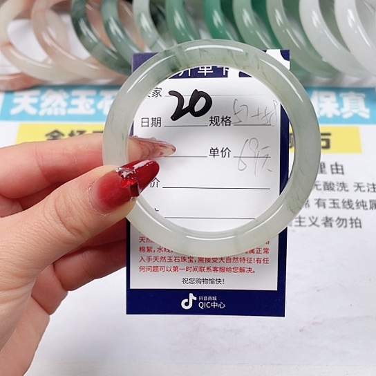 石英质玉手镯未镶嵌