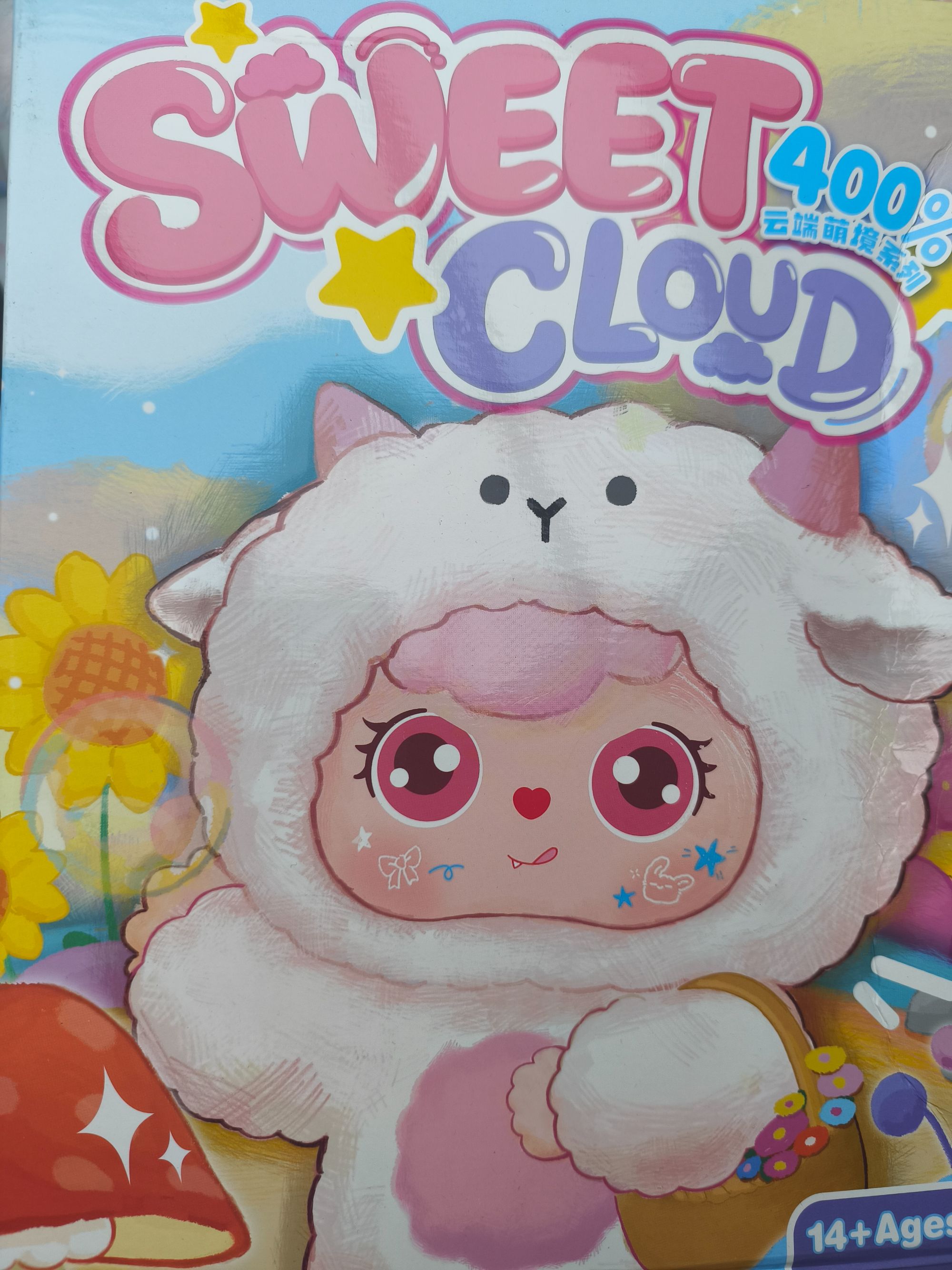 COMXI甜云抱抱400%—云端萌境大体系列潮玩毛绒盲盒