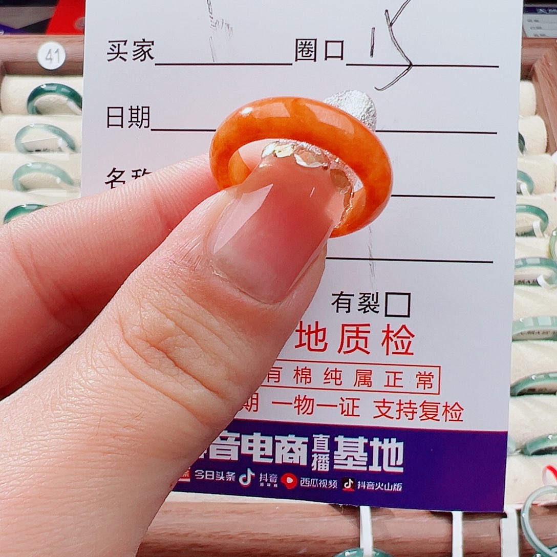 【***@翡翠未镶嵌戒指戒指