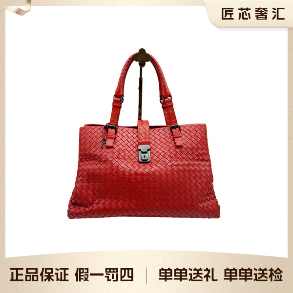 95新 BOTTEGA VENETA/葆蝶家 大号手提罗马包34065